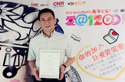 卧龙娱乐隐形眼镜有限公司董事总经理蔡国源先生，签署《我要上学》公益文件